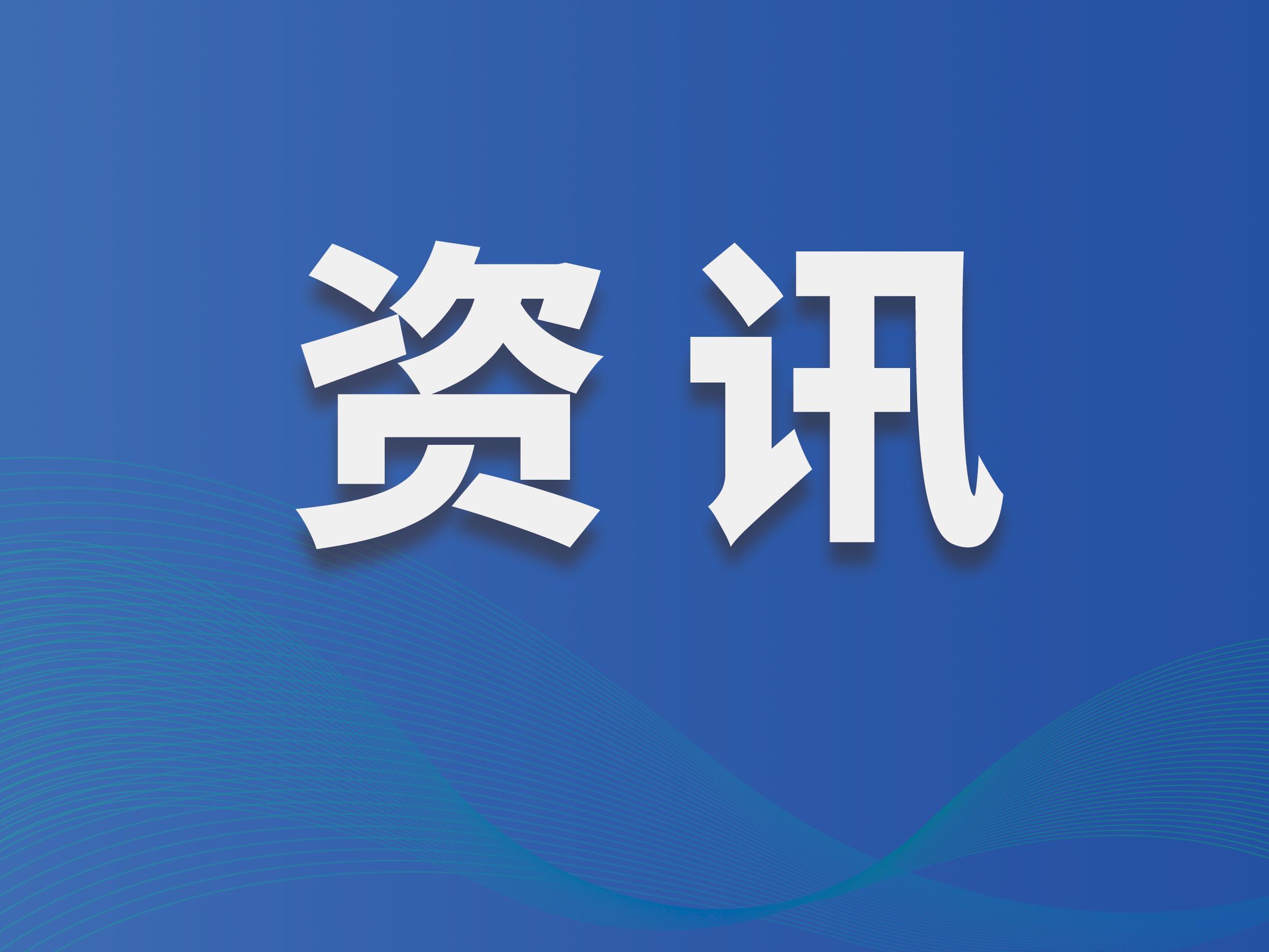 国网平潭供电公司：全力以赴保障夏季高温用电